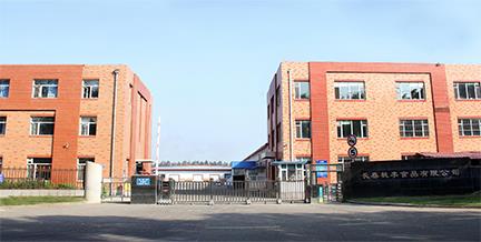 企业大事记_bwin必赢国际面包股份有限公司官网
