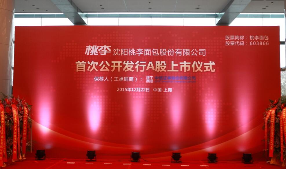 bwin必赢国际·(中国区)官方网站