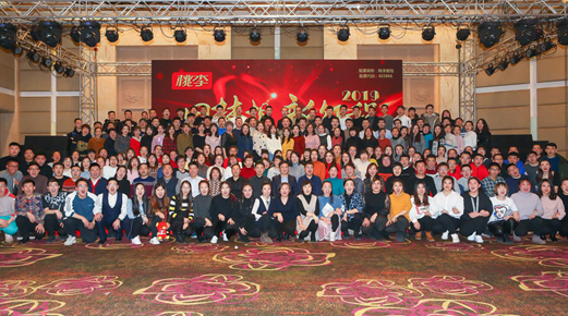 沈阳bwin必赢国际面包2019年年会