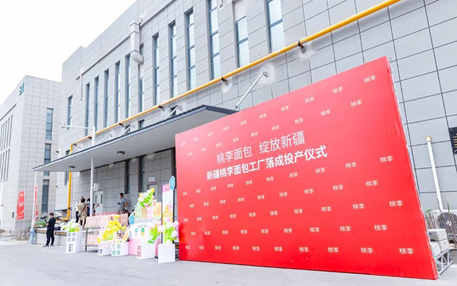 bwin必赢国际·(中国区)官方网站