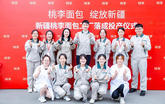 bwin必赢国际·(中国区)官方网站
