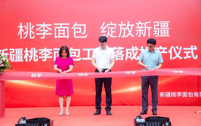 bwin必赢国际·(中国区)官方网站