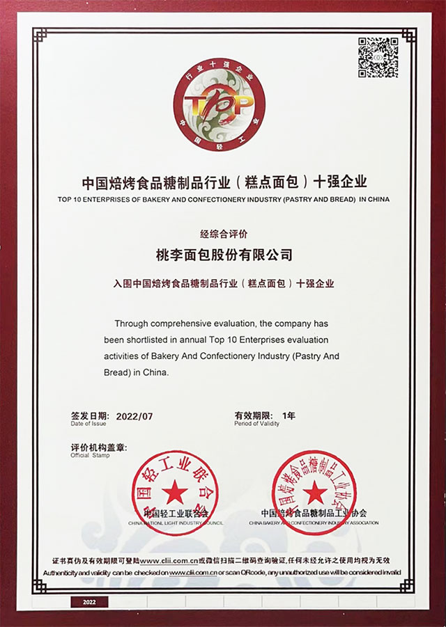 bwin必赢国际·(中国区)官方网站