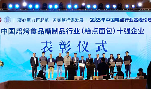 bwin必赢国际·(中国区)官方网站