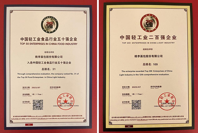 bwin必赢国际·(中国区)官方网站