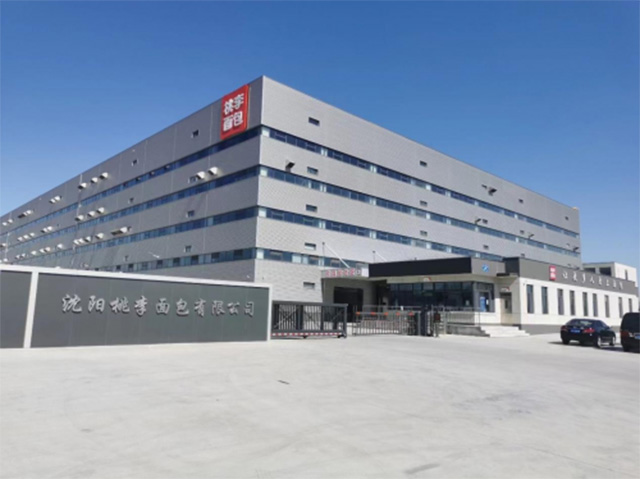bwin必赢国际·(中国区)官方网站