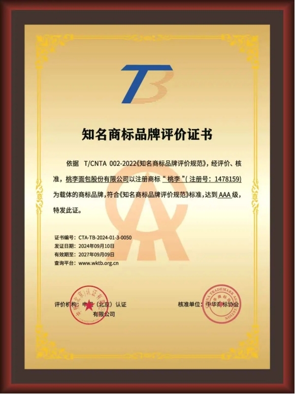 bwin必赢国际·(中国区)官方网站