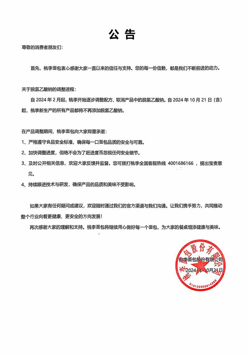bwin必赢国际·(中国区)官方网站