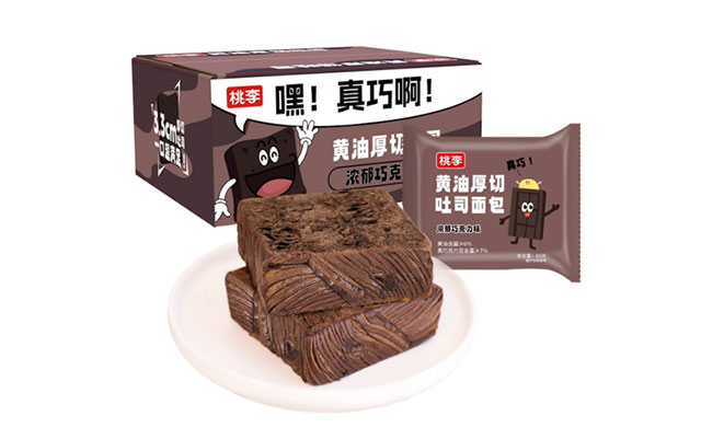 bwin必赢国际面包荣获ｉＳＥＥ全球鲜味奖：以品质与立异诠释中国烘焙标杆
